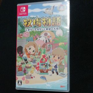 牧場物語 オリーブタウンと希望の大地 Switch(家庭用ゲームソフト)