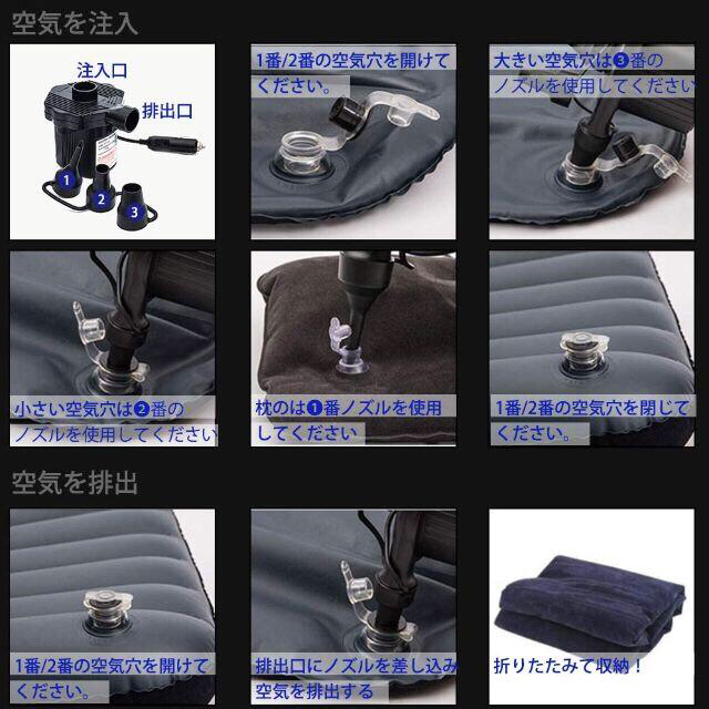 【即日発送】多用途　車中泊エアーベッド　多車種対応　ポンプと枕付き 3