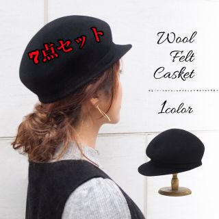 ビームス(BEAMS)のお値下げ！かなりお得！BEAMS.SHIPS.帽子7点セット✩.*˚(その他)