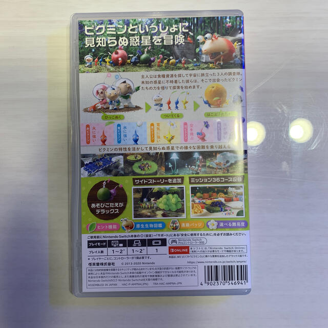 ピクミン3 デラックス Switch エンタメ/ホビーのゲームソフト/ゲーム機本体(家庭用ゲームソフト)の商品写真