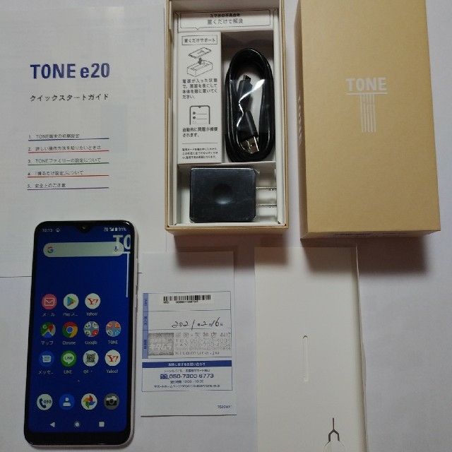 SMフリーTONEe20 トーンモバイル スマホ/家電/カメラのスマートフォン/携帯電話(スマートフォン本体)の商品写真