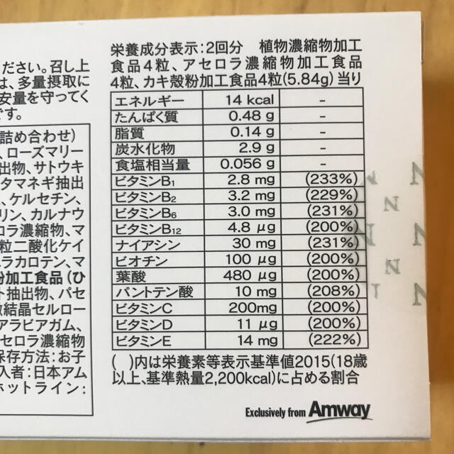 トリプルX  二箱