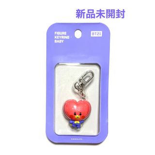 BT21 ベビーフィギュアキーホルダー TATA BTS テテ V 正規品(アイドルグッズ)