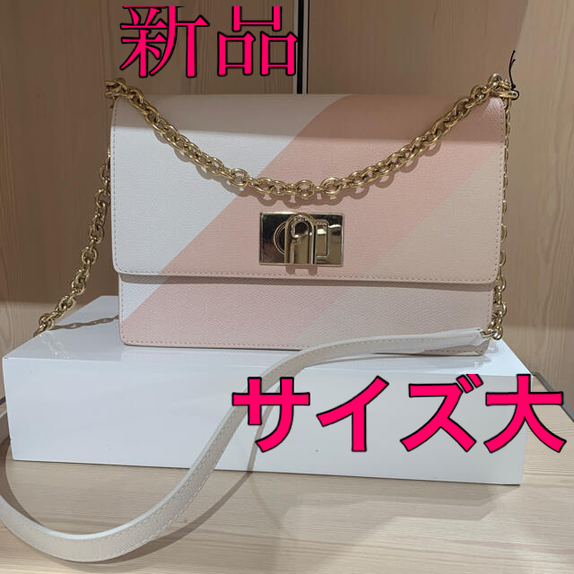 新品フルラFURLAクロスボディバッグ大グラデーション