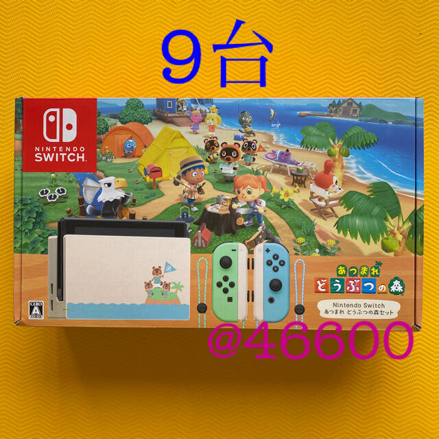 新品 ニンテンドースイッチ 旧モデル クーポンなし 全てネオン 6台 送料込