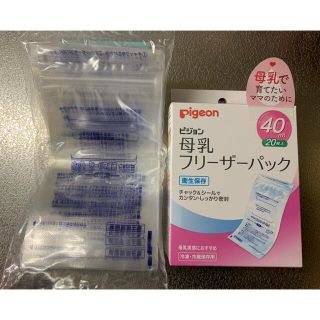 ピジョン(Pigeon)のPigeon🌸母乳フリーザーパック(その他)