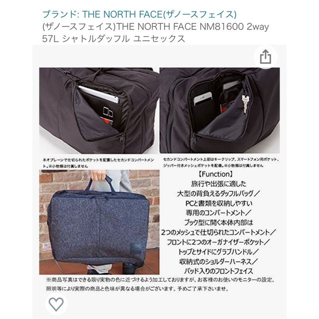 THE NORTH FACE(ザノースフェイス)のTHE NORTH FACE リュック Shuttle Series メンズのバッグ(バッグパック/リュック)の商品写真