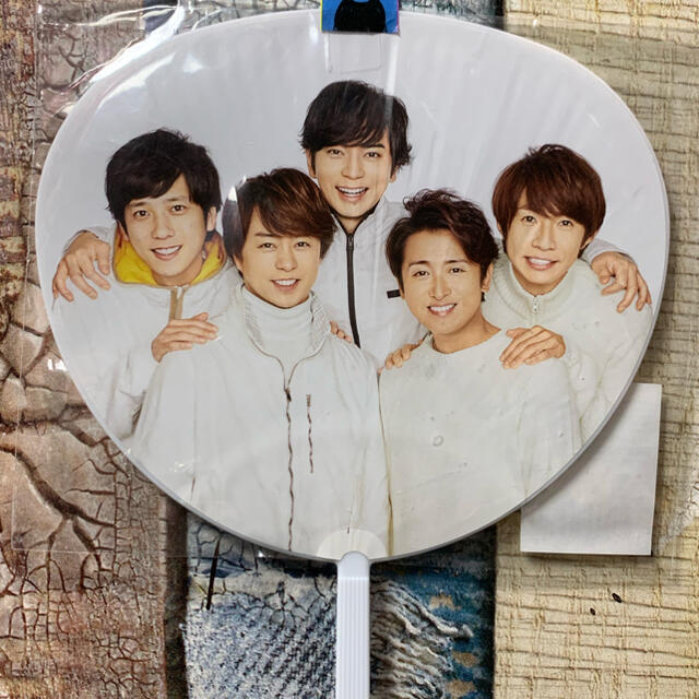 嵐(アラシ)のmk様専用です！　嵐ミニうちわ　おまけ付き！ エンタメ/ホビーのタレントグッズ(アイドルグッズ)の商品写真