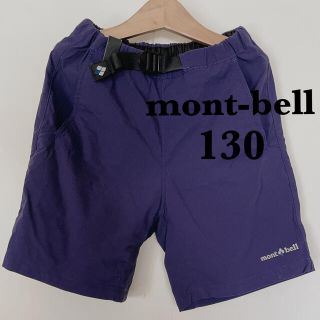 モンベル(mont bell)のmont-bell モンベル　ショートパンツ　130(パンツ/スパッツ)