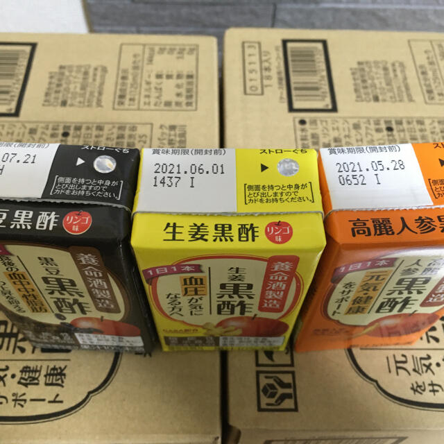 養命酒　黒酢ドリンク3種　108本 食品/飲料/酒の健康食品(その他)の商品写真