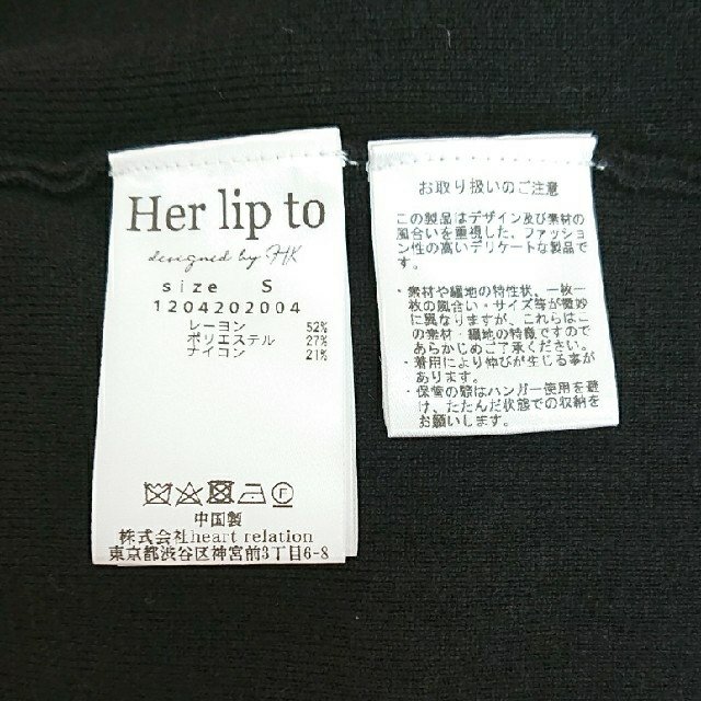 Her lip to❤️Crystal Knit【ブラック】