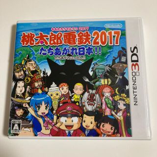 ニンテンドー3DS(ニンテンドー3DS)の桃太郎電鉄2017 たちあがれ日本!! 3DS(携帯用ゲームソフト)