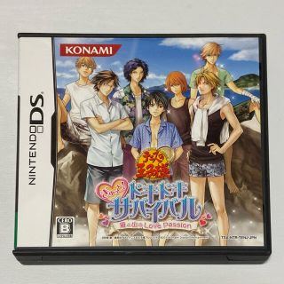 コナミ(KONAMI)のテニスの王子様 ぎゅっと！ ドキドキサバイバル 海と山のLove Passion(携帯用ゲームソフト)