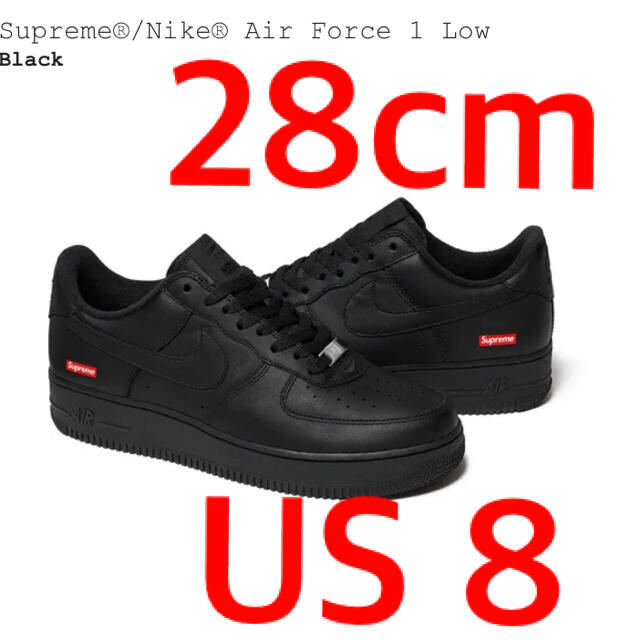 supreme nike air force 1 low black 28cm