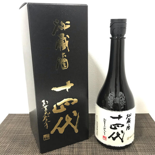 十四代 秘蔵酒-