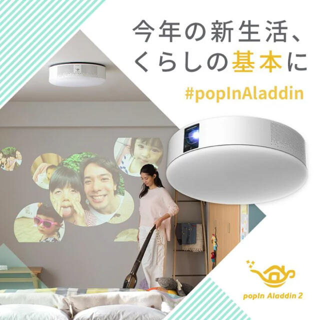 Bluetooth新品未使用 popIn Aladdin 2