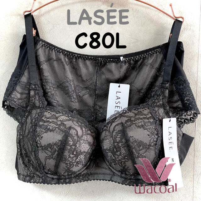 ワコール ラゼ LASEE C80L