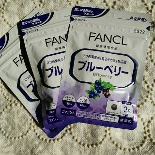 ファンケル(FANCL)のファンケル ブルーベリー 3袋set(その他)