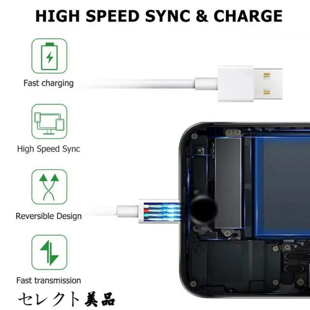 iPhone 純正　2本セット 充電ケーブル ライトニング　充電器  1m   スマホ/家電/カメラのスマートフォン/携帯電話(バッテリー/充電器)の商品写真