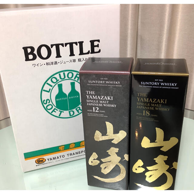 サントリー　山崎 18年  &  山崎 12年    700ml （箱付き）