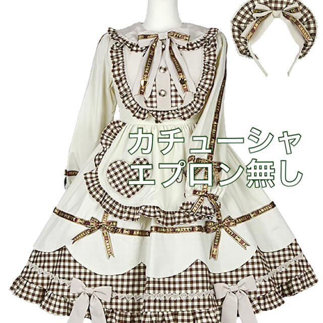 Angelic Pretty(アンジェリックプリティー)のChocolat Doll ワンピース単品 レディースのワンピース(ひざ丈ワンピース)の商品写真