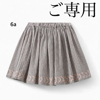 ボンポワン(Bonpoint)の【yumia様 ご専用】ボンポワン S01 スカート 6a(スカート)