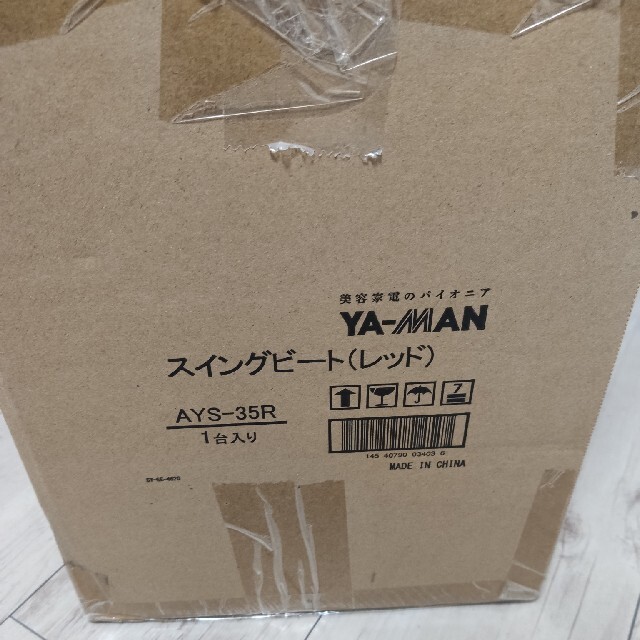 YA-MAN(ヤーマン)のya-man ays-35r スイングビート レッド コスメ/美容のダイエット(エクササイズ用品)の商品写真