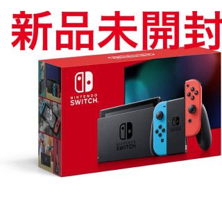 【新品・未使用】Nintendo Switch ニンテンドースイッチ 本体ネオン(家庭用ゲーム機本体)