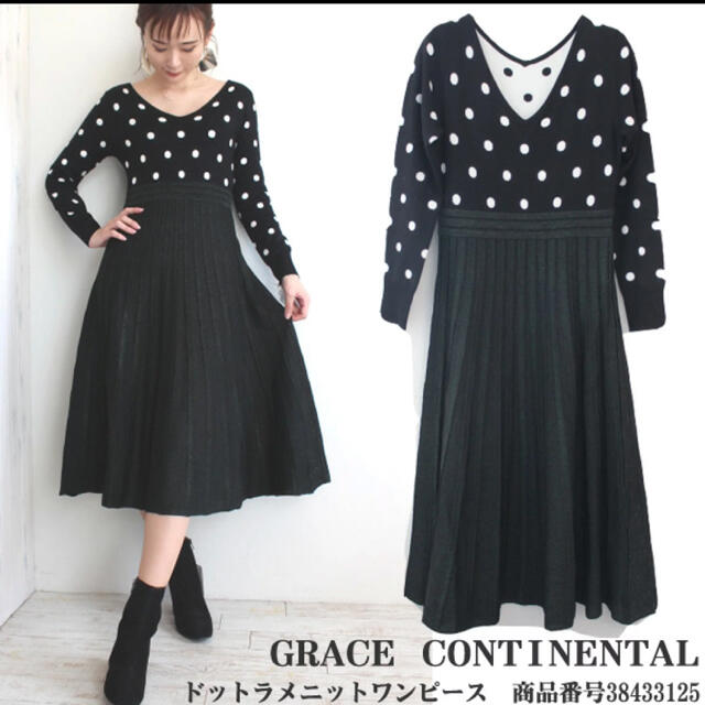 GRACE CONTINENTAL(グレースコンチネンタル)の美品♡グレースコンチネンタル ドットラメワンピース レディースのワンピース(ひざ丈ワンピース)の商品写真