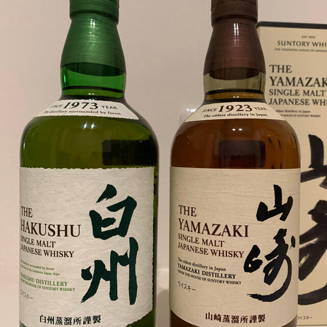 【ウイスキー2本セット】山崎NAと白州NA