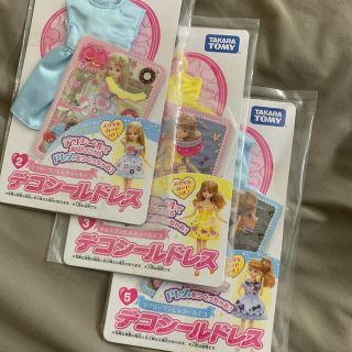 タカラトミー(Takara Tomy)のリカちゃん 服 ドレス 3種セット！デコシールドレス(ぬいぐるみ/人形)