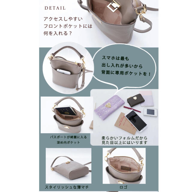 【新品未使用】ATAO アタオ ホリデー ショルダーバック 2