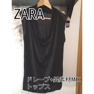 ザラ(ZARA)のZARA 異素材ミックス　ノースリーブカットソー　黒(Tシャツ(半袖/袖なし))