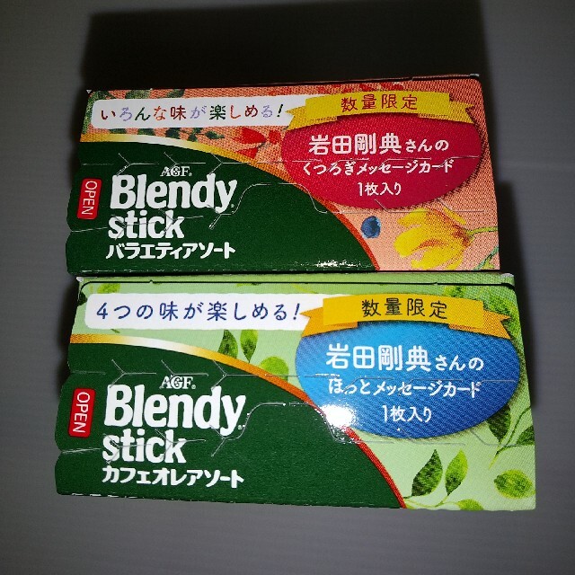 AGF(エイージーエフ)の新品☆ブレンディスティック バラエティ&カフェオレアソート 食品/飲料/酒の飲料(コーヒー)の商品写真