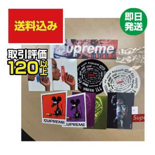 シュプリーム(Supreme)のSupreme ステッカーセット(その他)