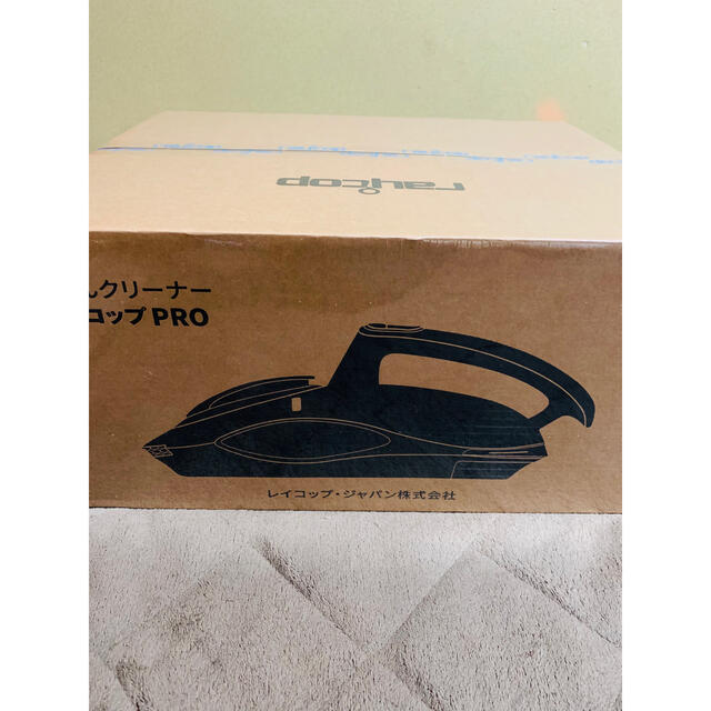 新品 未開封　レイコップ プロ RS3-100JP WH 定価25,300円 3
