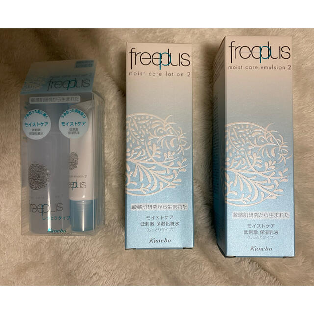 コスメ/美容 送料無料・選べる4個セット カネボウ フリープラス free plus ローション 乳液 LnEBRW2hph フリープラス(カネボウ) 化粧水2個 乳液1個 しっとり トライアルセット