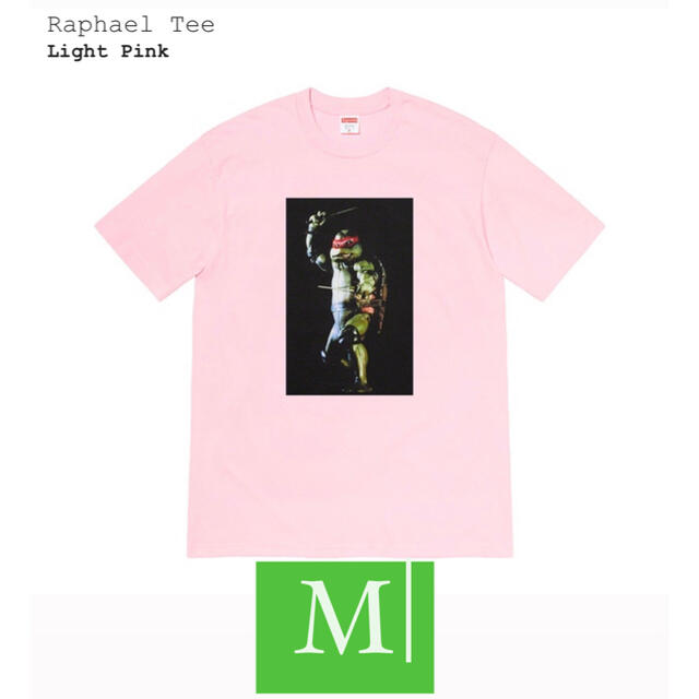 supreme Raphael Tee