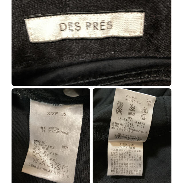 DES PRES(デプレ)のDes Pres ( トゥモローランド )ブラックデニム フレア レディースのパンツ(デニム/ジーンズ)の商品写真