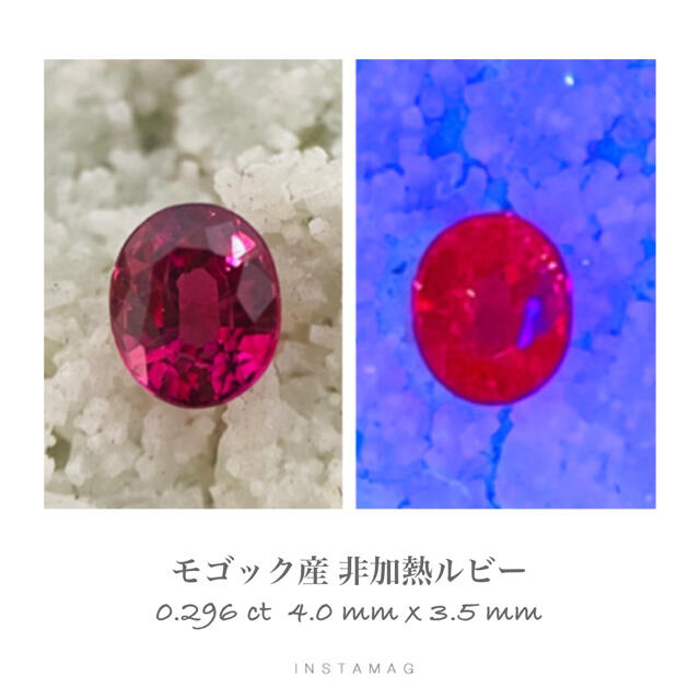 (R0225-2)『超レア』ミャンマーモゴック産非加熱ルビー　0.296ct