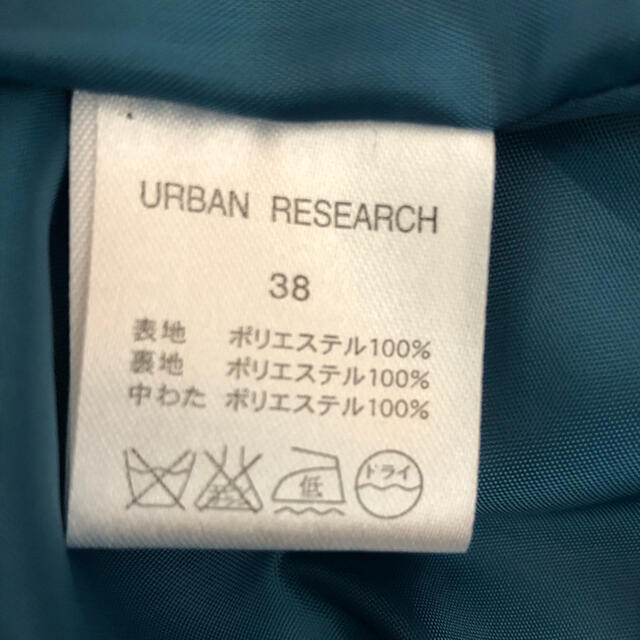 URBAN RESEARCH(アーバンリサーチ)のアーバンリサーチ　ベスト メンズのトップス(ベスト)の商品写真