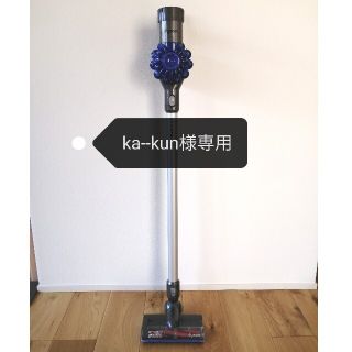 ダイソン(Dyson)の【専用商品】dyson v6 slim origin（DC62）(掃除機)