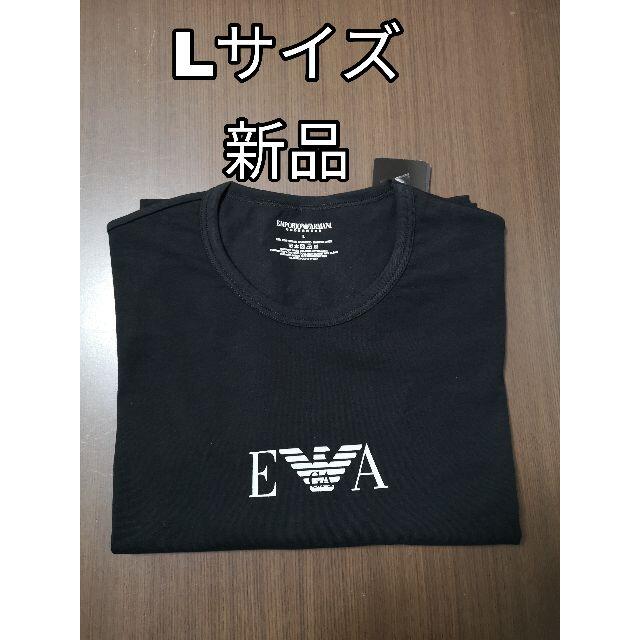 Emporio Armani(エンポリオアルマーニ)の【新品未使用正規品】エンポリオアルマーニ　Tシャツ Lサイズ半袖 黒 メンズのトップス(Tシャツ/カットソー(半袖/袖なし))の商品写真