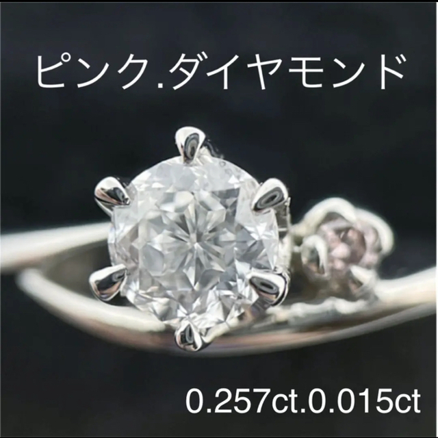 専用です♡美麗♡ピンク ダイヤモンド ルース | gulatilaw.com