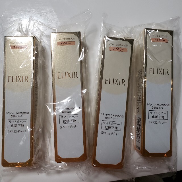 ELIXIR(エリクシール)のテディ様専用 コスメ/美容のベースメイク/化粧品(化粧下地)の商品写真