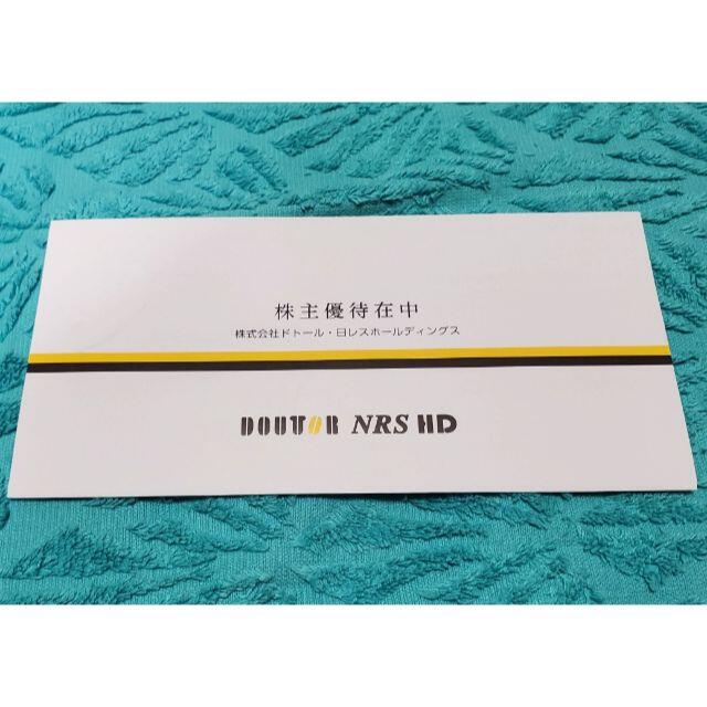 ドトール・日レスホールディングス 株主優待カード 10000円分