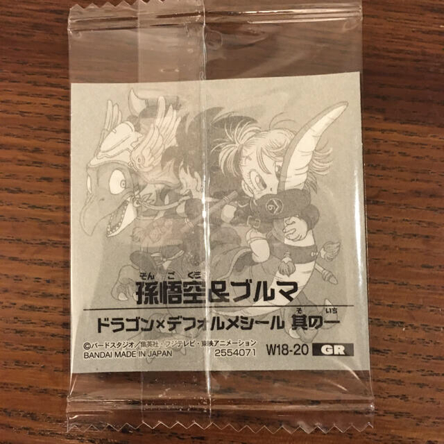 ドラゴンボール　ウエハース　未開封 エンタメ/ホビーのアニメグッズ(カード)の商品写真