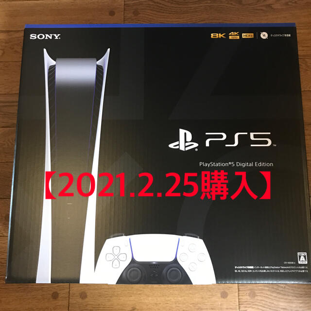 新品 プレイステーション5 デジタルエディション PS5 playstation