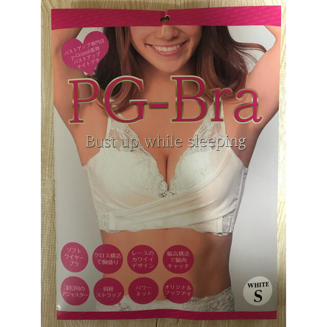 PGブラ pg-bra☆（ピージーブラ）ホワイト☆Sサイズ《正規品》新品未開封 レディースの下着/アンダーウェア(ブラ)の商品写真