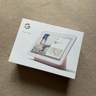 グーグル(Google)の未開封新品 Google Nest Hub GA00517-JP サンド(タブレット)